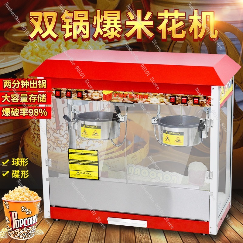 Commercial Popcorn Machine Dou - Commercial Popcorn Machine ulasan dan harga