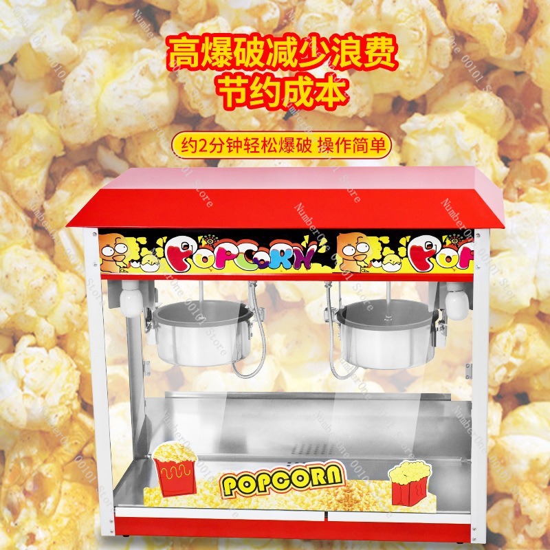 Commercial Popcorn Machine Dou - Commercial Popcorn Machine ulasan dan harga