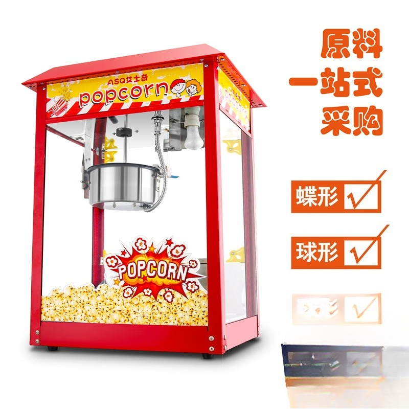 Commercial automatic popcorn m - Commercial Popcorn Machine ulasan dan harga