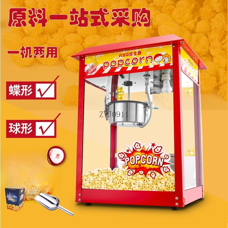 Commercial automatic popcorn m - Commercial Popcorn Machine ulasan dan harga
