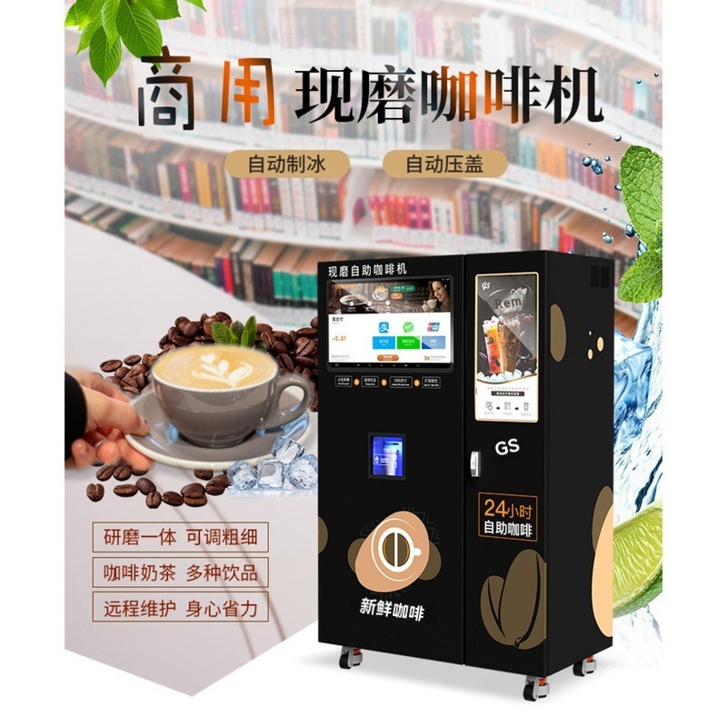 Unmanned Self-service Fresh Gr - Commercial Popcorn Machine ulasan dan harga