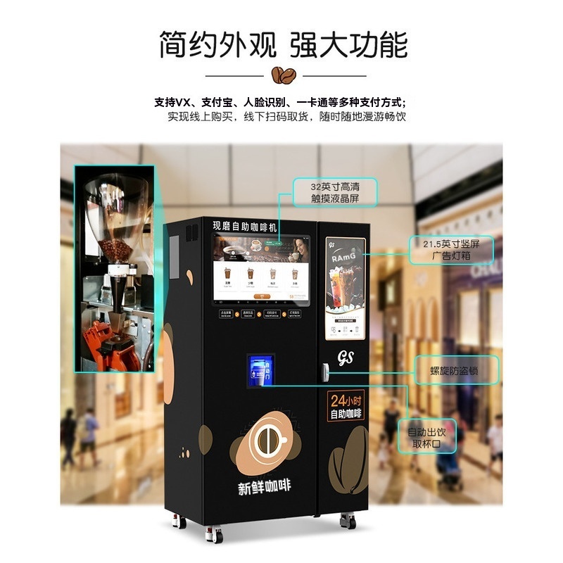 Unmanned Self-service Fresh Gr - Commercial Popcorn Machine ulasan dan harga